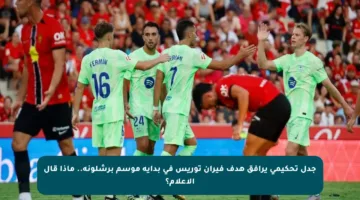 جدل تحكيمي يرافق هدف فيران توريس في بداية موسم برشلونة.. ماذا قال الإعلام؟